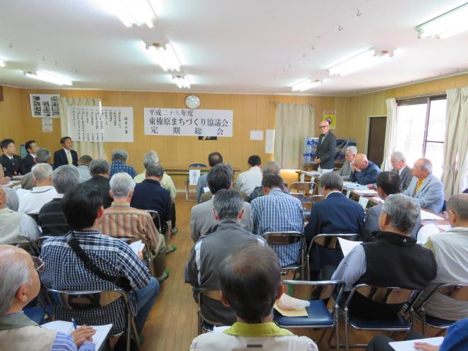 東榛原総会全体写真