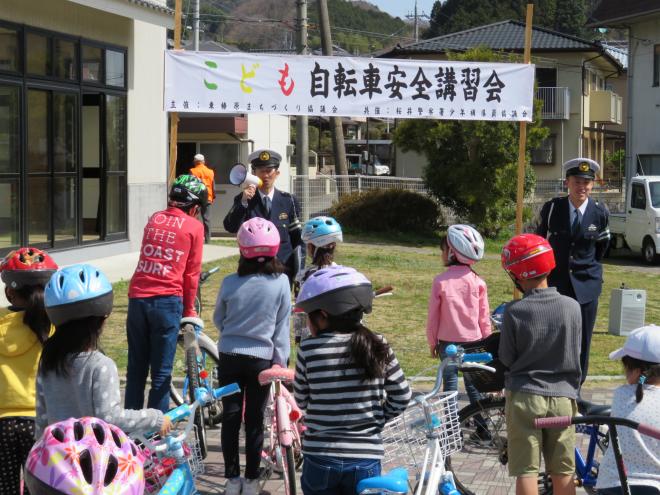 東榛原こども自転車教室2