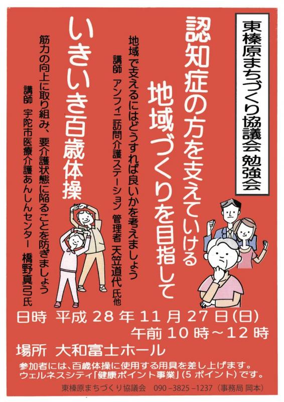 チラシ