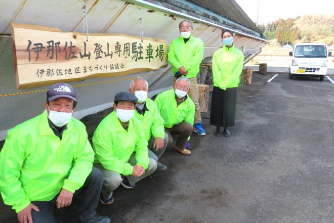 伊那佐山登山者用の駐車場を整備！の画像