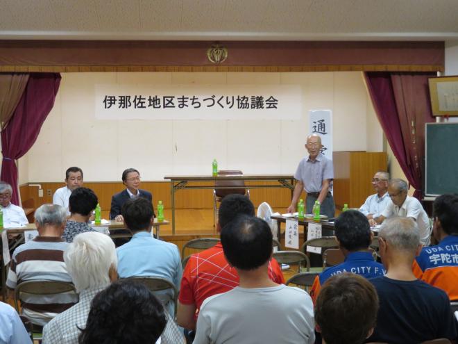 伊那佐30年度定期総会
