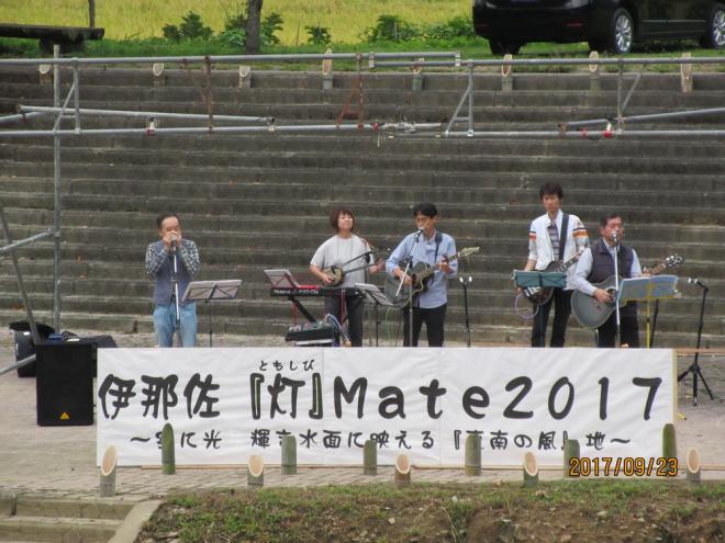 かぎろひ夢バンド歌