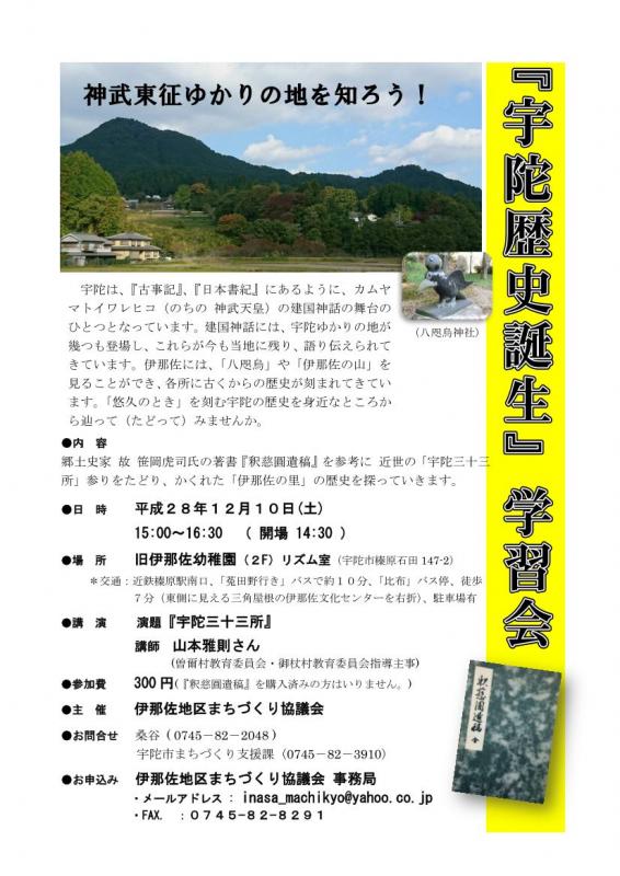 学習