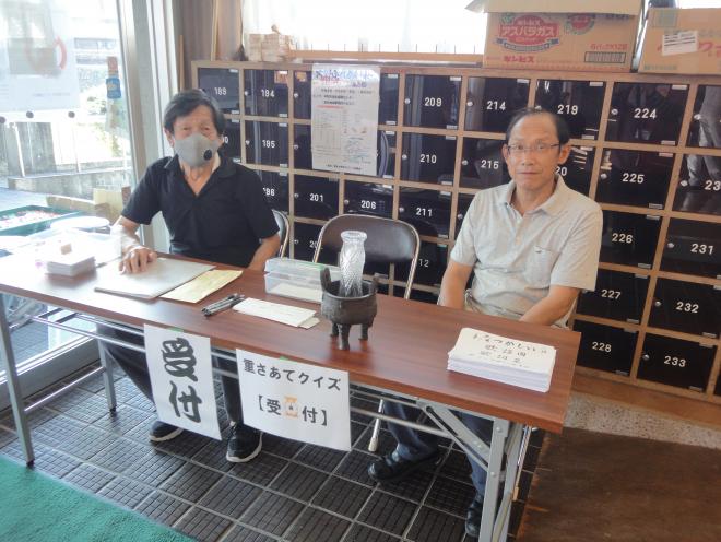 大野夏祭り受付