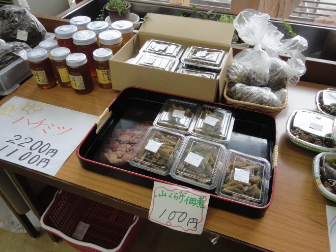 ほのぼの市加工品