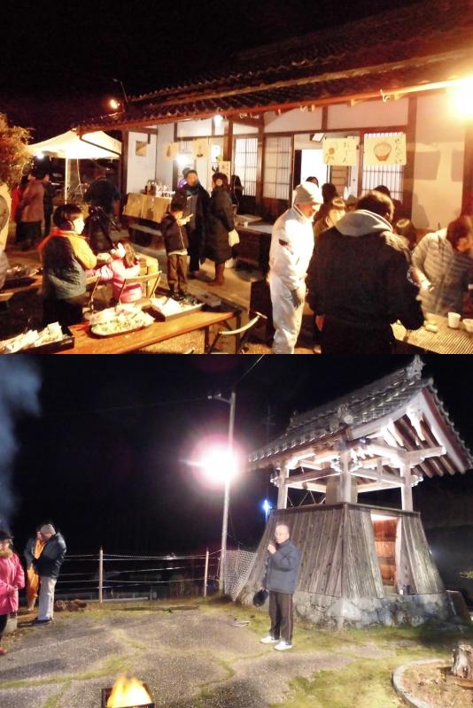 大晦日イベント