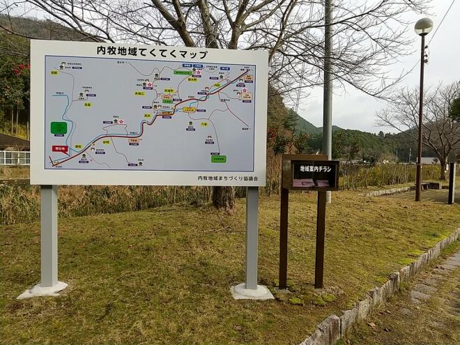 内牧地域てくてくマップ（案内看板）を設置！の画像2