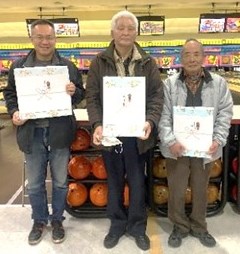 ふれあいレクリエーションボウリング大会の画像4