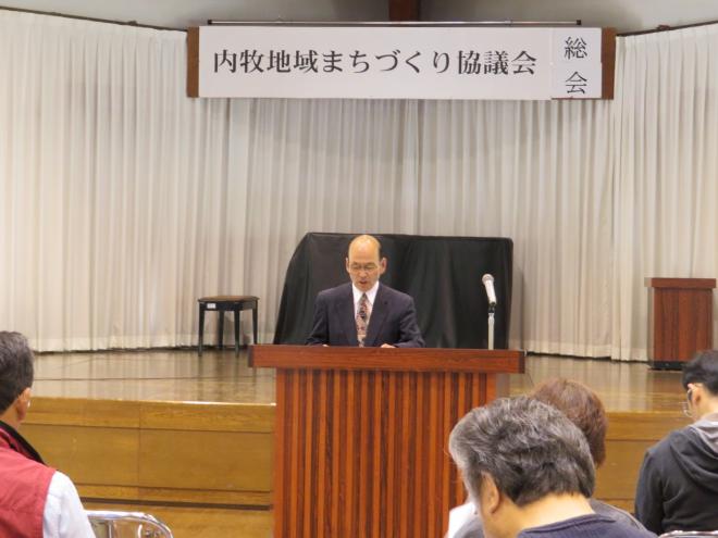 内牧定期総会1