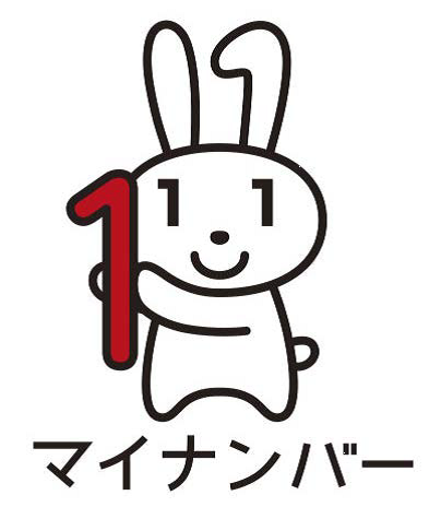 まいな