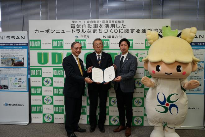 後藤理事（日産自動車(株)）、金剛市長、田代代表取締役社長（奈良日産自動車(株)）の画像