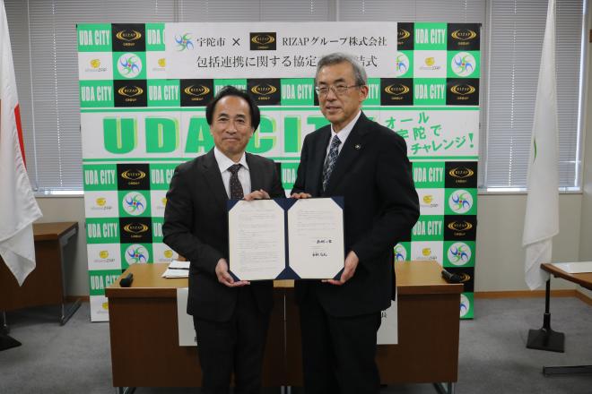 RIZAPと市長