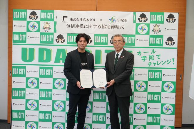 高木代表取締役社長（左）と金剛市長（右）の画像
