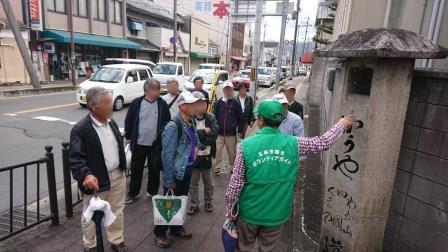 20181020多田地区まち協健康ウォークの画像2
