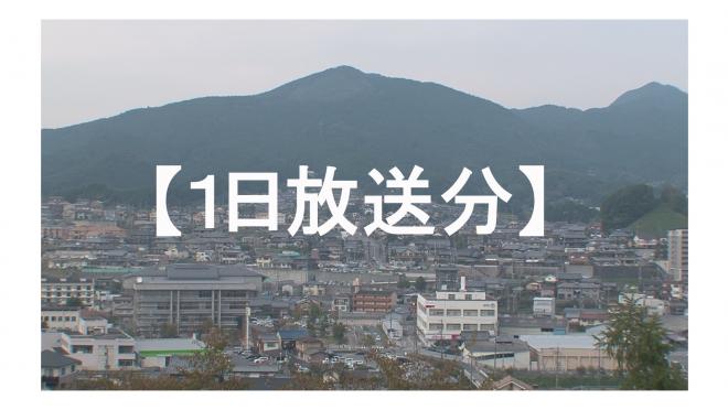 令和2年4月1日放送分の画像