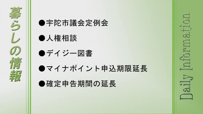 お知らせの画像