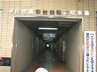 駐輪場入口
