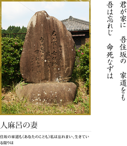 榛原小学校　前の道沿い（巻4-504）