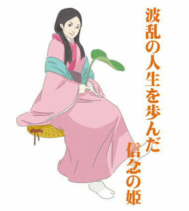 波乱の人生を歩んだ信念の姫中将姫