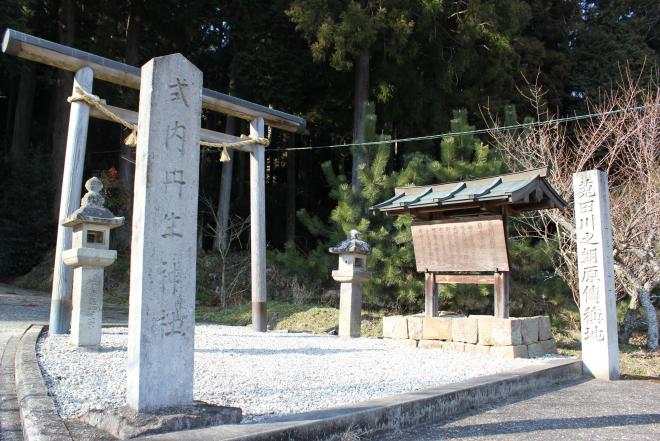 丹生神社