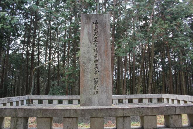 高倉山の画像