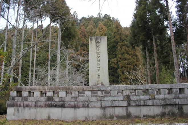 穿邑顕彰碑の画像