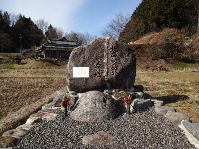 灌頂寺跡の画像