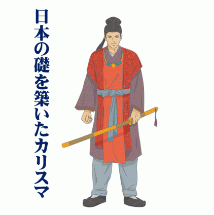 日本の礎を築いたカリスマ天武天皇