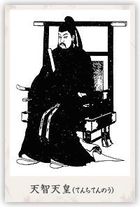 天智天皇