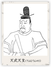 天武天皇の画像