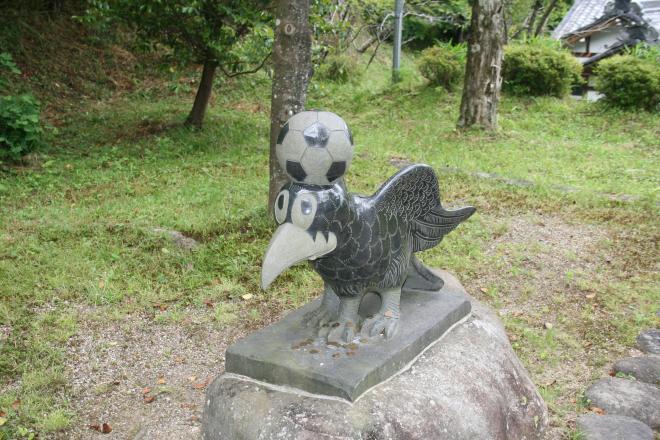 八咫烏