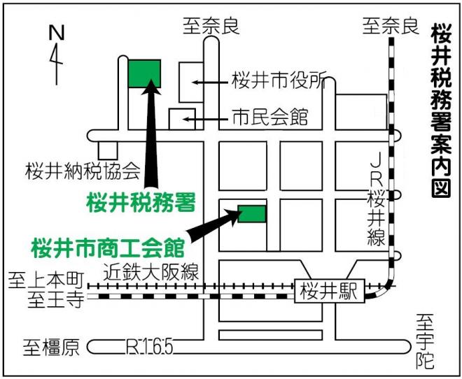 桜井税務署案内図