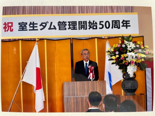 室生ダム管理開始50周年記念式典市長挨拶