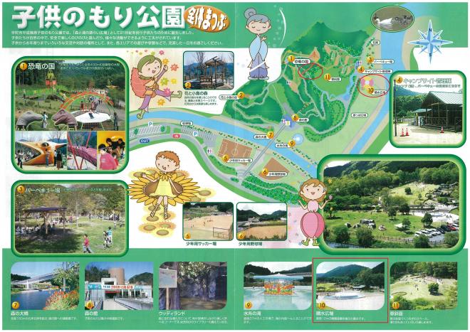 園内マップの画像