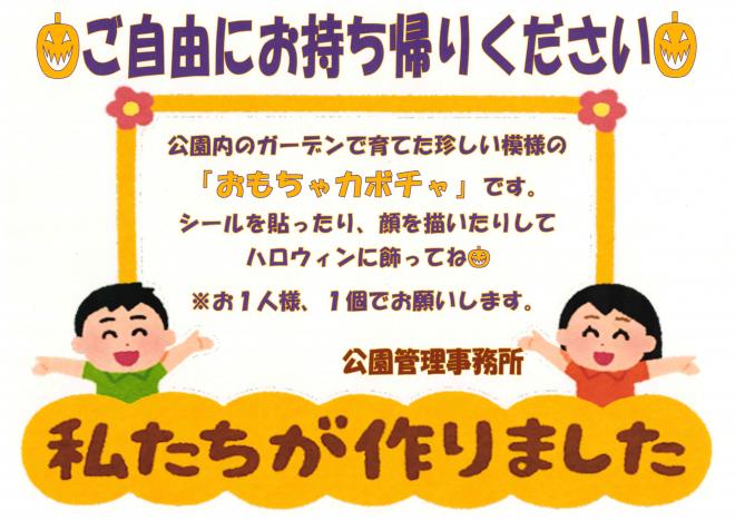 令和5年度のイベントの画像3