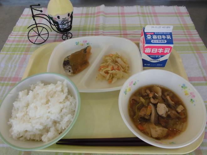給食2024年11月13日