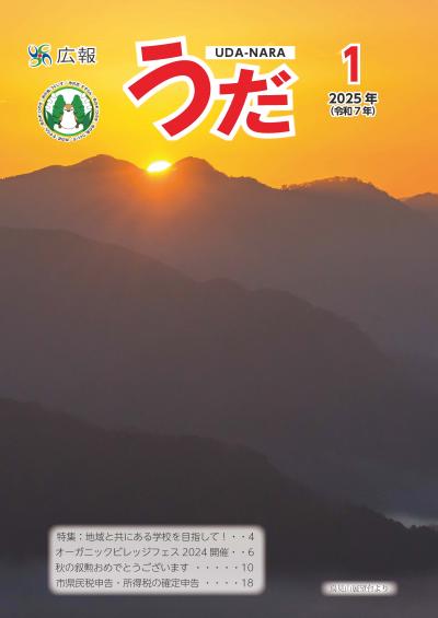 表紙