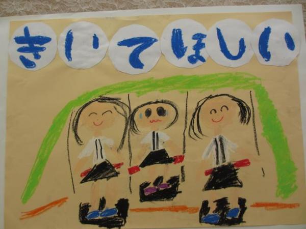 中谷真希子さん（大宇陀小学校1年）ポスター