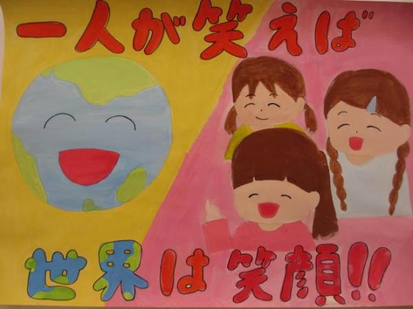 坂部志穂さん（菟田野小学校5年）ポスター