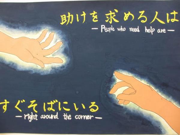 西田詩絵良さん（室生中学校3年）ポスター
