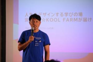 司会：野口俊氏