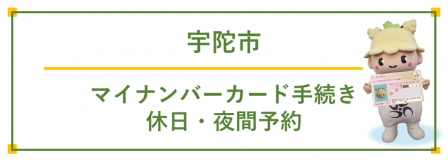 予約サイトのリンクです