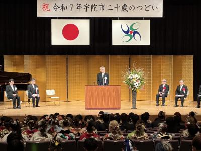 二十歳のつどいが行われた文化会館のようす