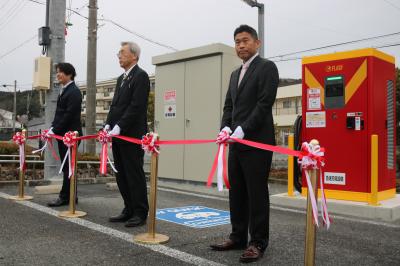 電気自動車等充電器運用開始セレモニーのようす