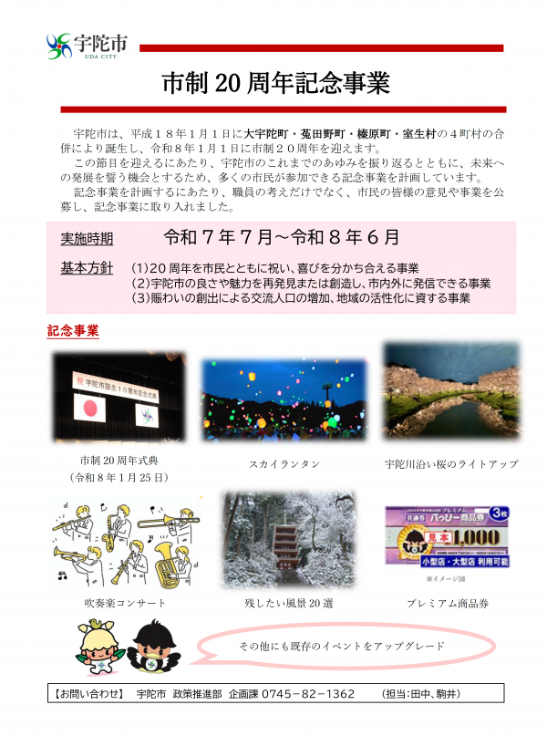 報道資料1