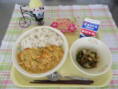 給食2025年4月16日