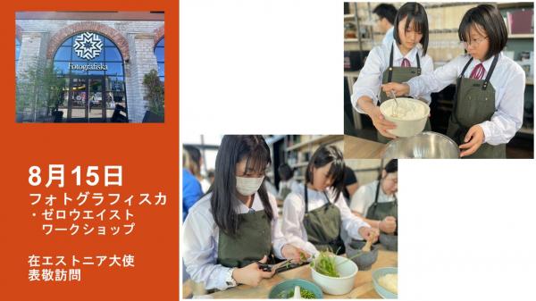 スライド12