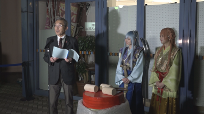 点灯式1