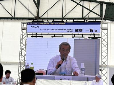 インフラメンテナンス国民会議市区町村長近畿ブロック総会のようす