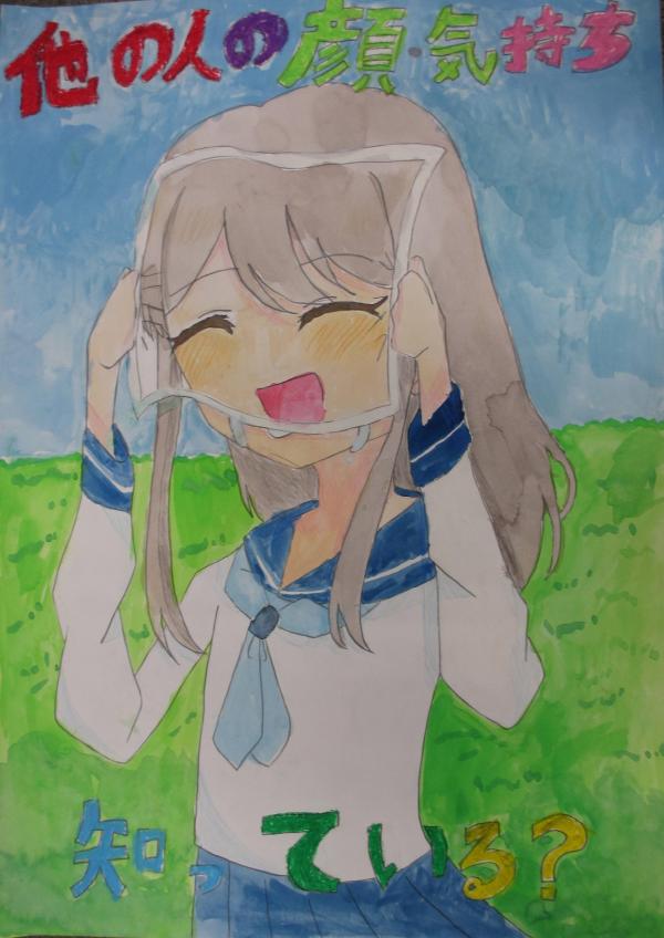 榛原小４年上造輪琴さんの作品